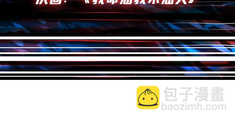 第254话 深入126