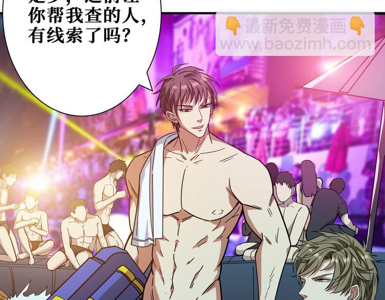 第254话 深入2