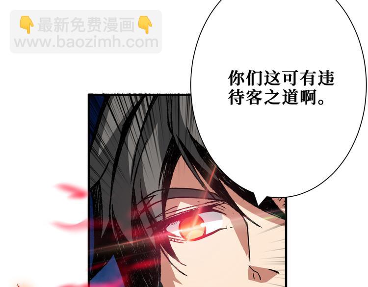 第254话 深入21
