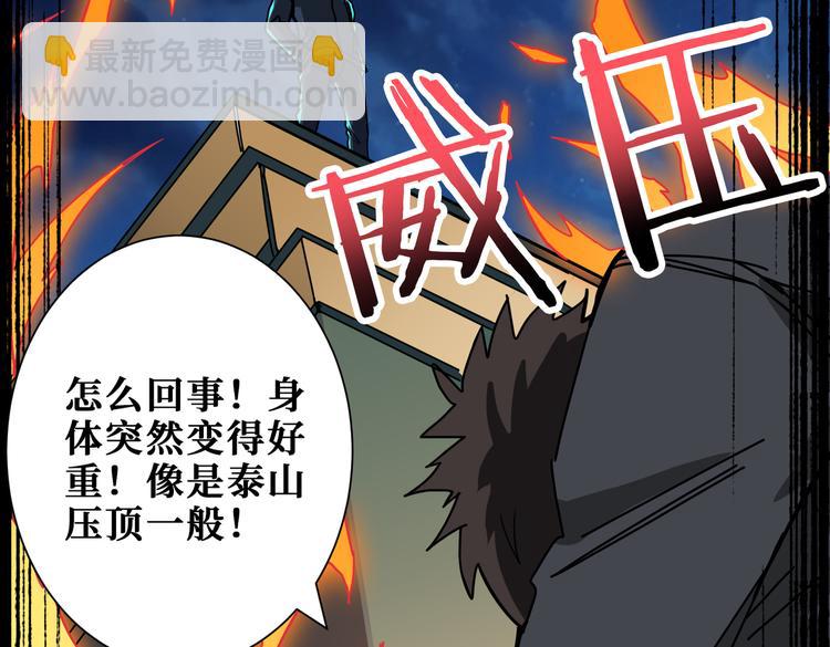 第254话 深入23