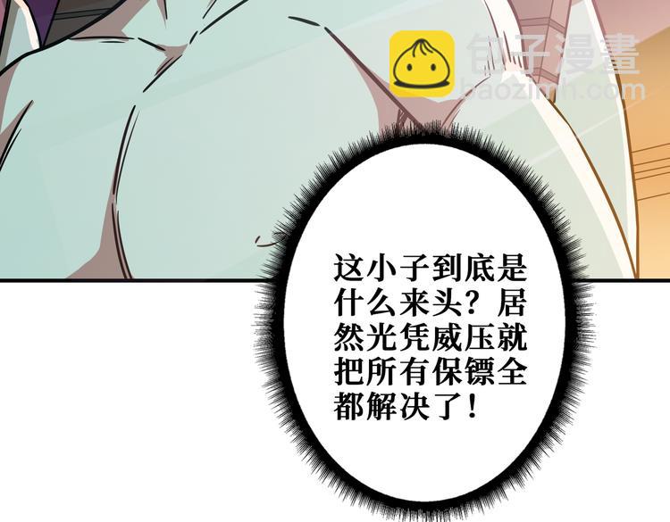 第254话 深入28