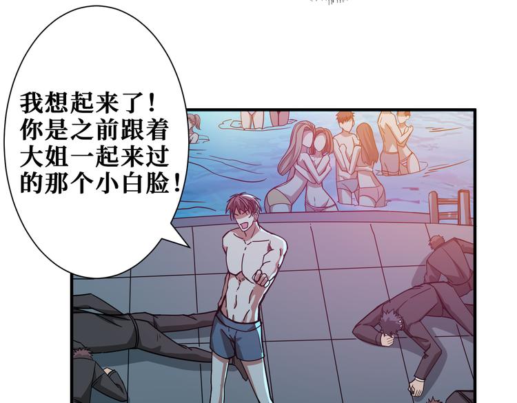 第254话 深入29