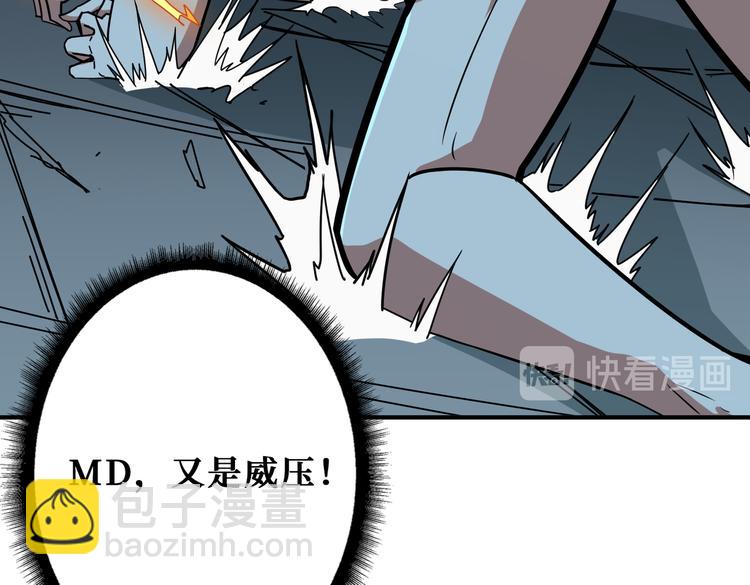 第254话 深入34