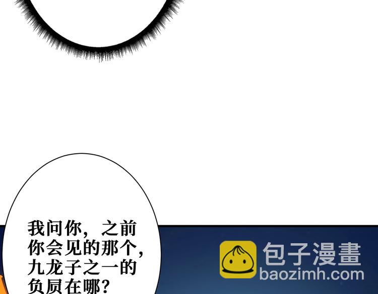 第254话 深入35