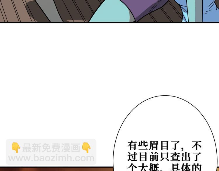 第254话 深入4