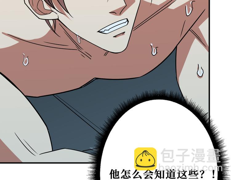 第254话 深入40