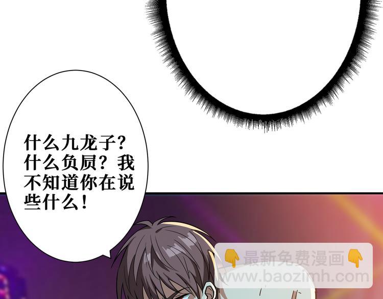 第254话 深入41