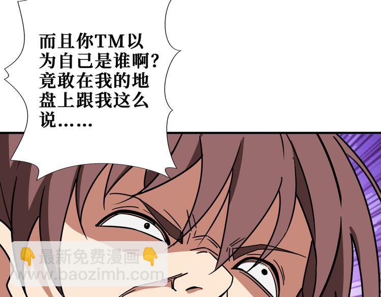 第254话 深入44