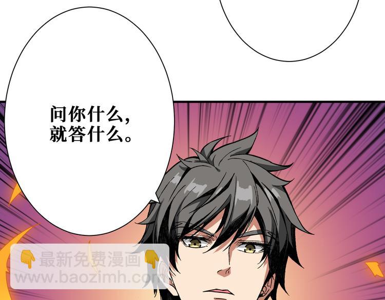 第254话 深入53