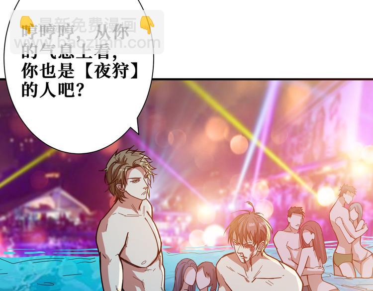 第254话 深入56