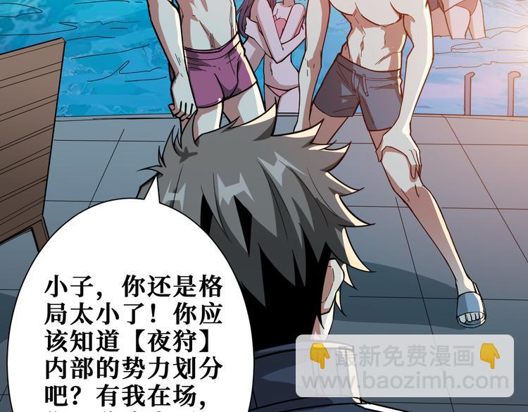 第254话 深入57