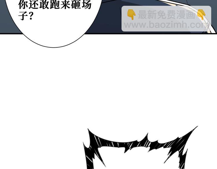 第254话 深入58