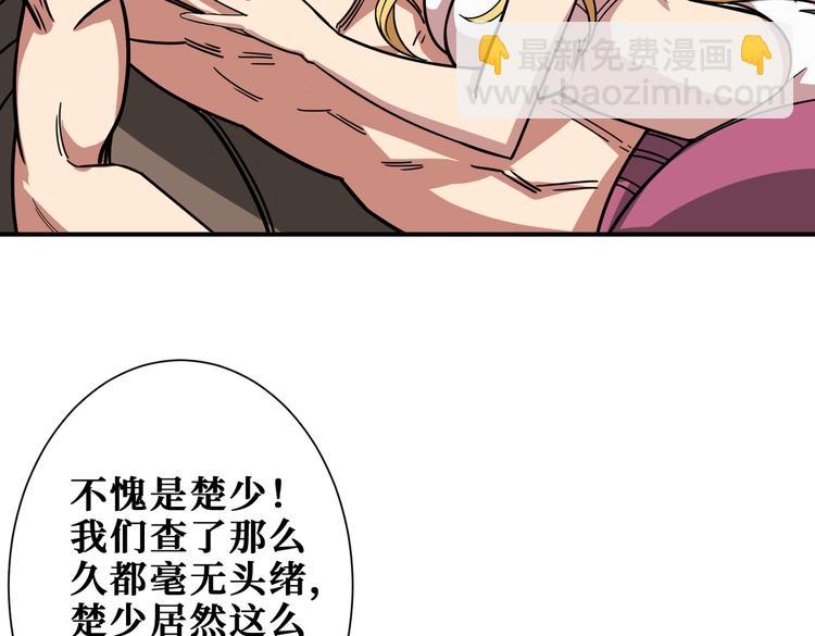 第254话 深入6