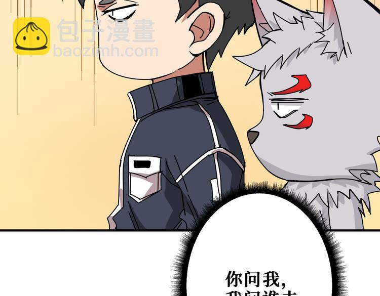 第254话 深入60