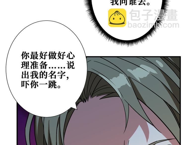 第254话 深入61