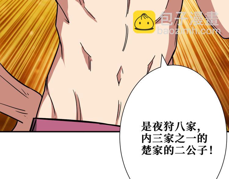 第254话 深入66