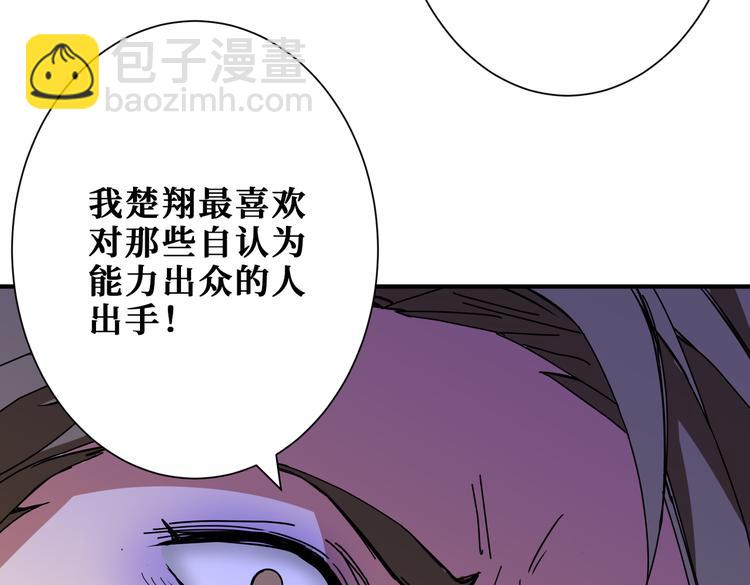 第254话 深入67