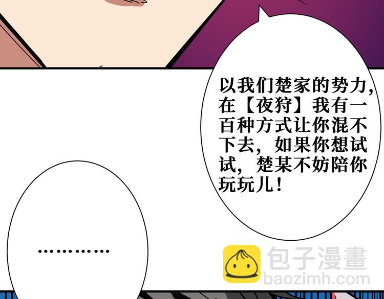 第254话 深入69