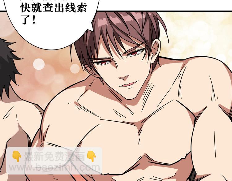 第254话 深入7