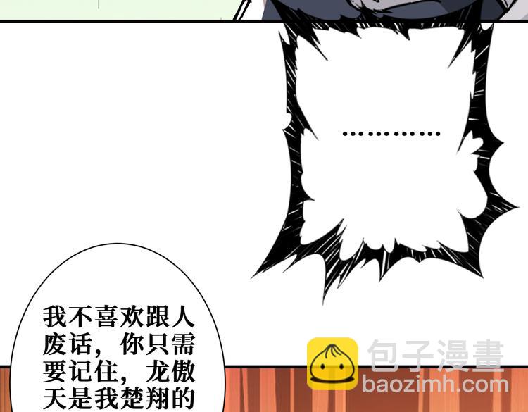 第254话 深入71