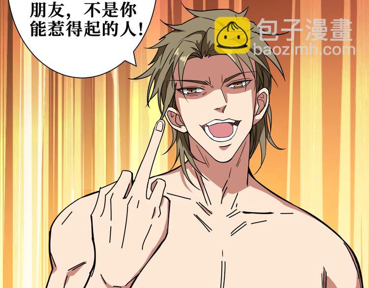 第254话 深入72
