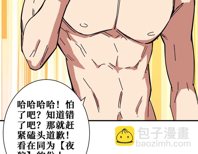 第254话 深入73
