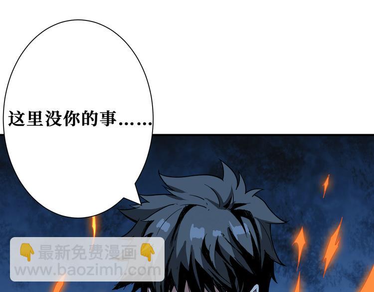 第254话 深入75