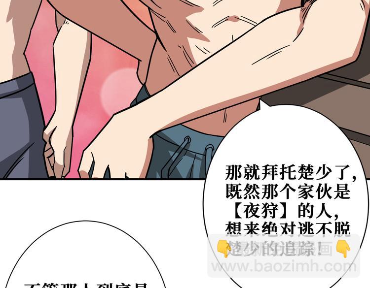 第254话 深入8
