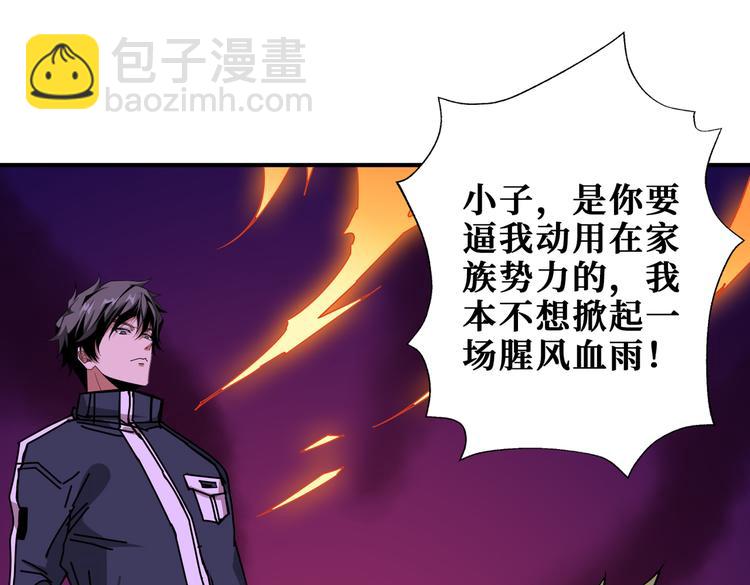 第254话 深入83
