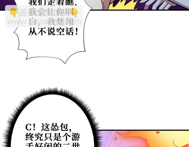第254话 深入85