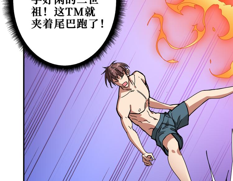 第254话 深入86