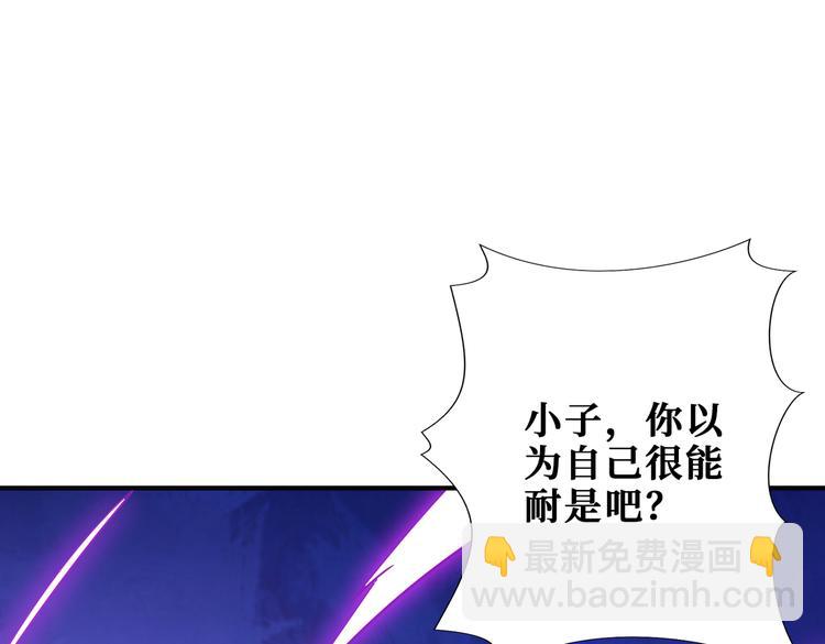 第254话 深入88