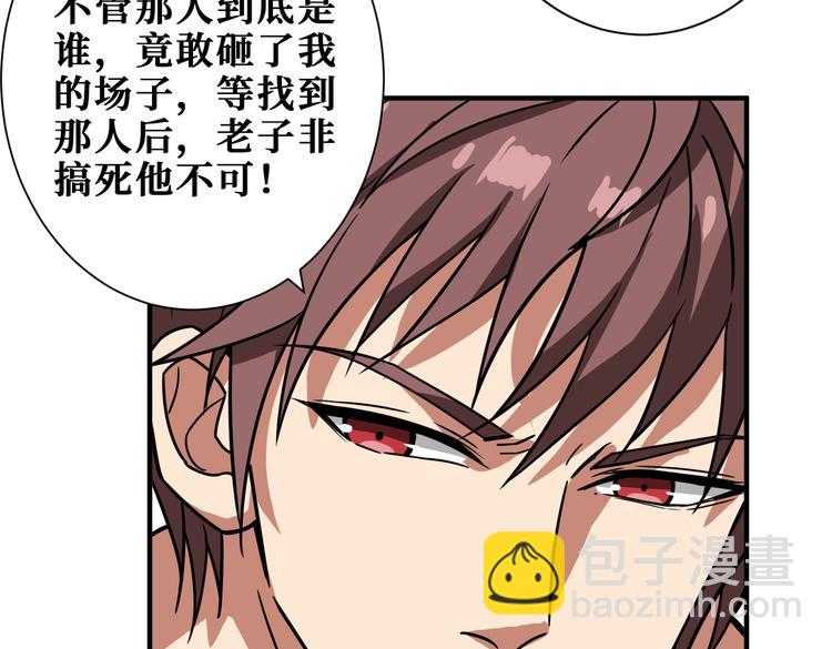 第254话 深入9