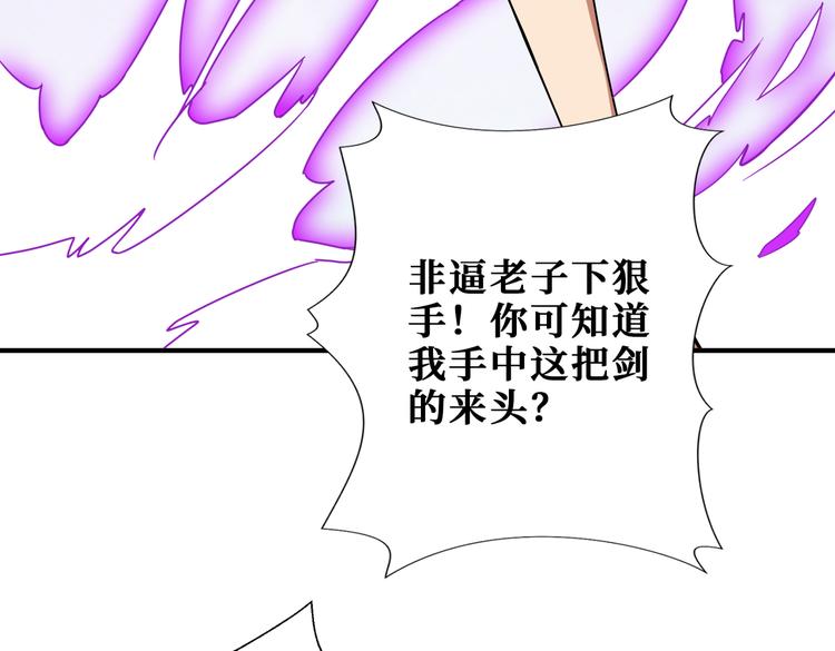 第254话 深入91
