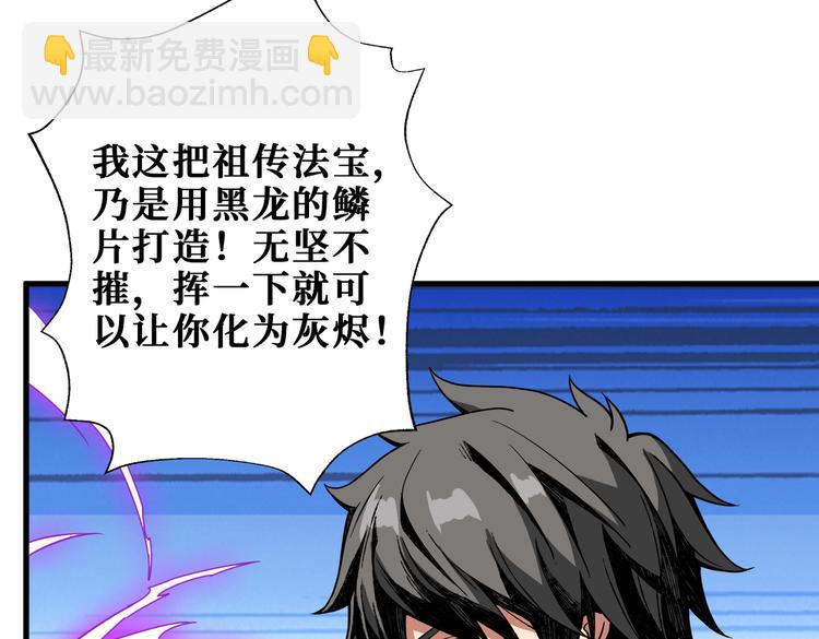 第254话 深入92
