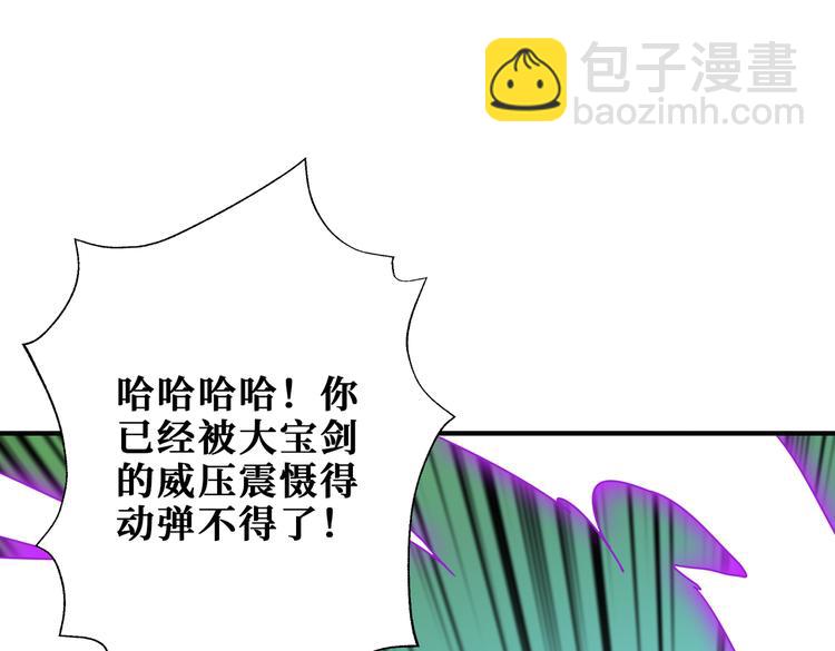 第254话 深入95