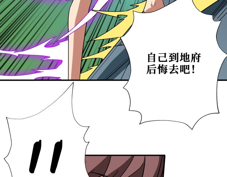 第254话 深入98