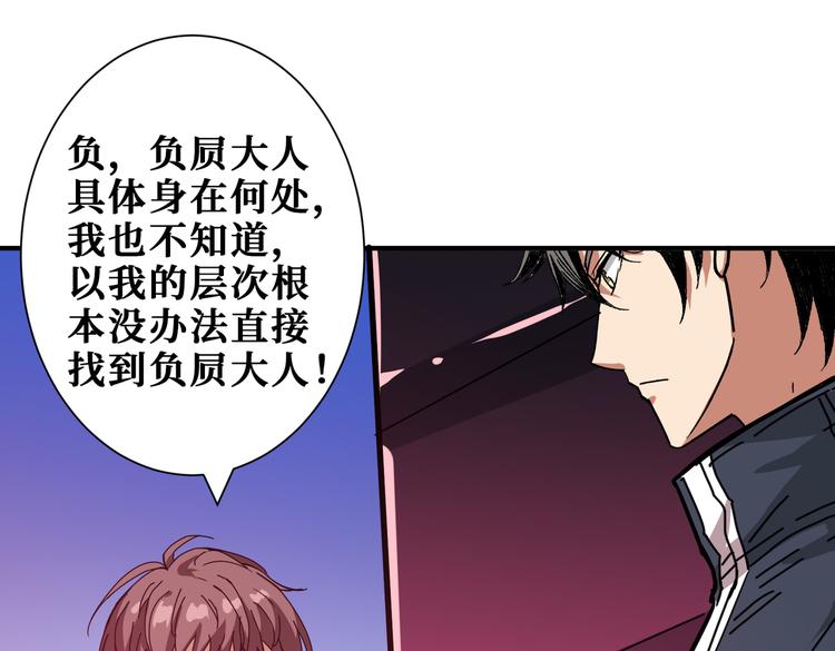 第255话 我命油我不油天0