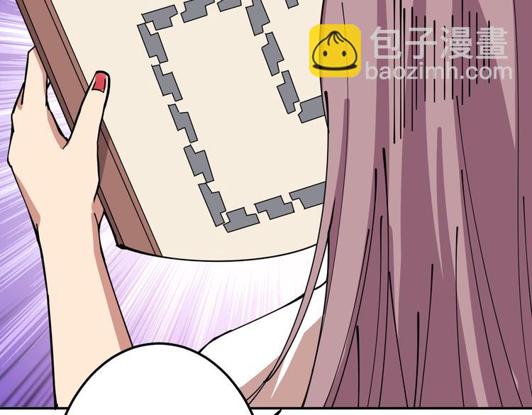 第255话 我命油我不油天103