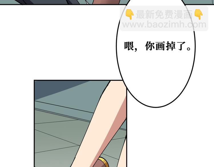 第255话 我命油我不油天105