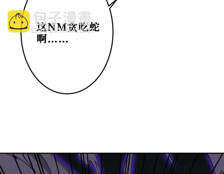 第255话 我命油我不油天108