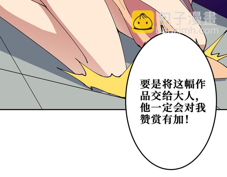 第255话 我命油我不油天114