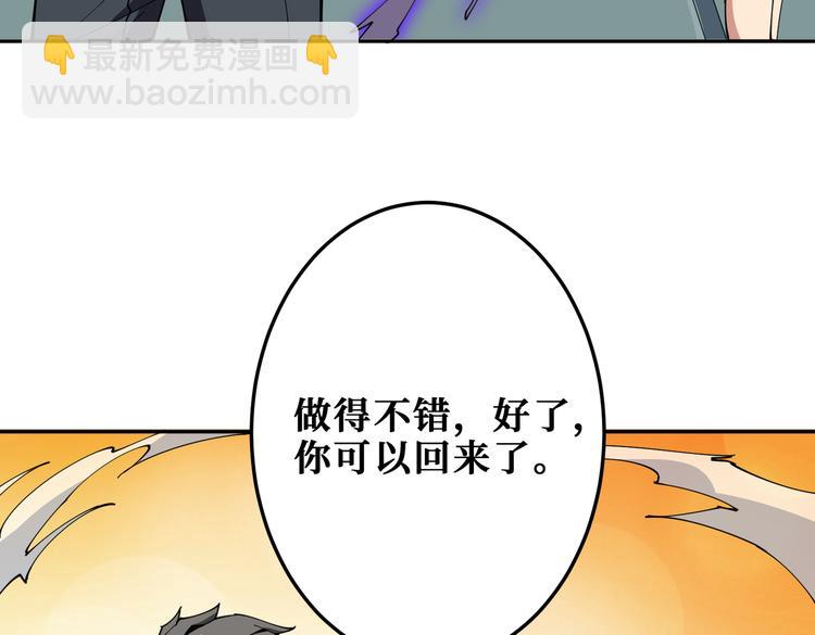 第255话 我命油我不油天117