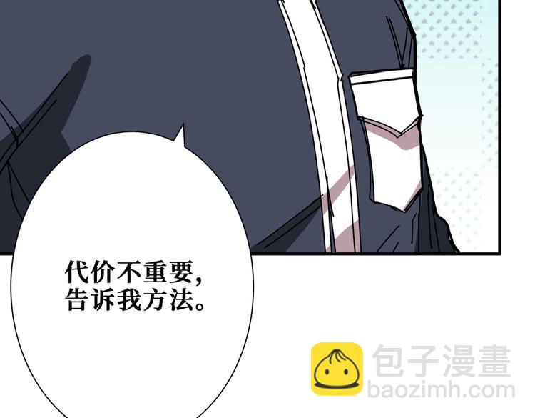 第255话 我命油我不油天12