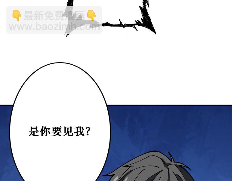 第255话 我命油我不油天122
