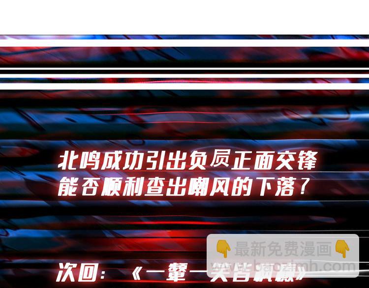 第255话 我命油我不油天127