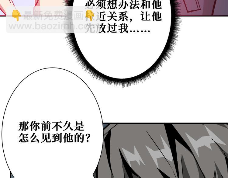 第255话 我命油我不油天2