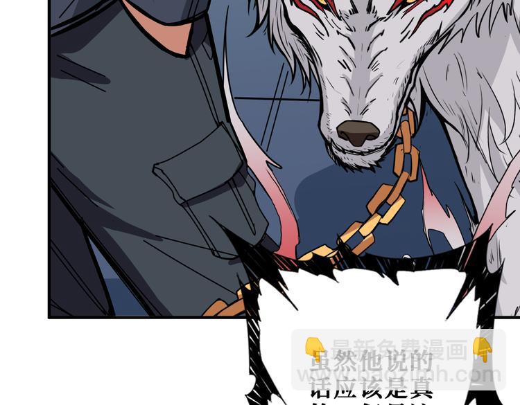 第255话 我命油我不油天24