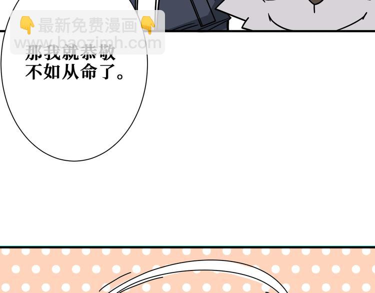 第255话 我命油我不油天30