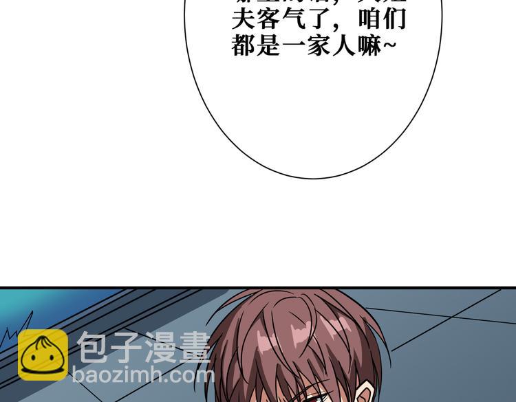 第255话 我命油我不油天33